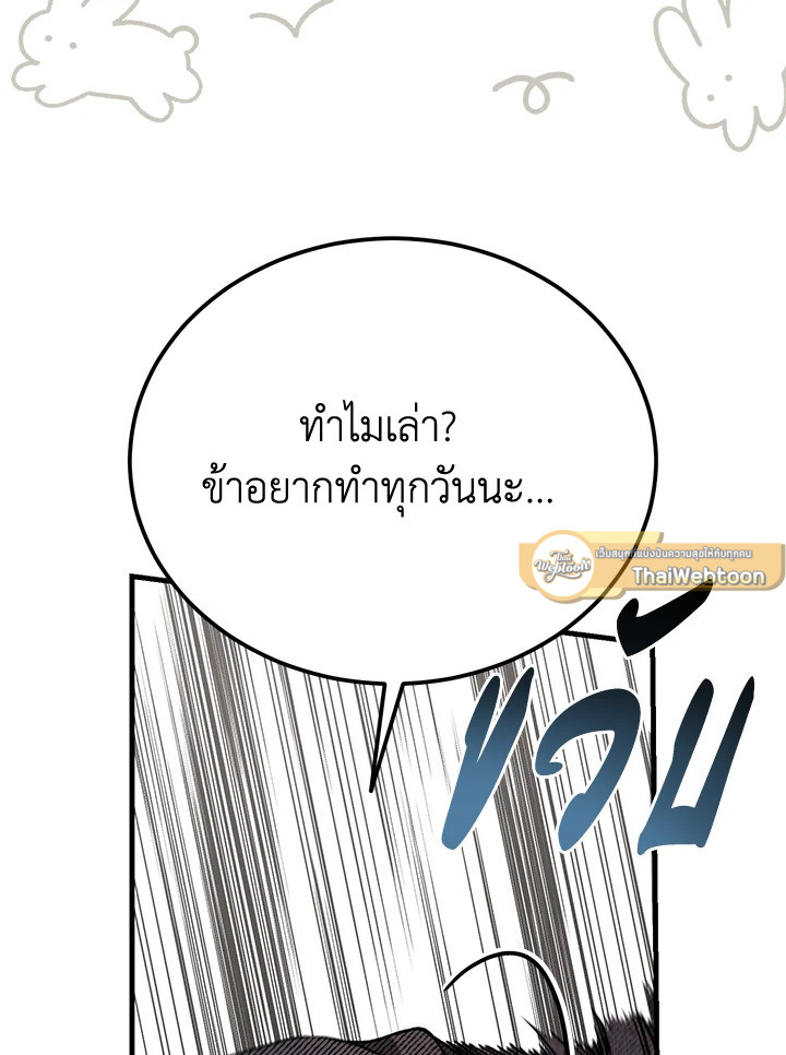 หน้า 85