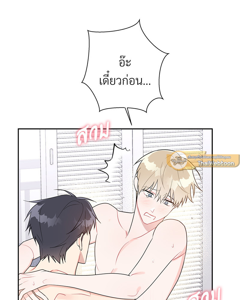 หน้า 86