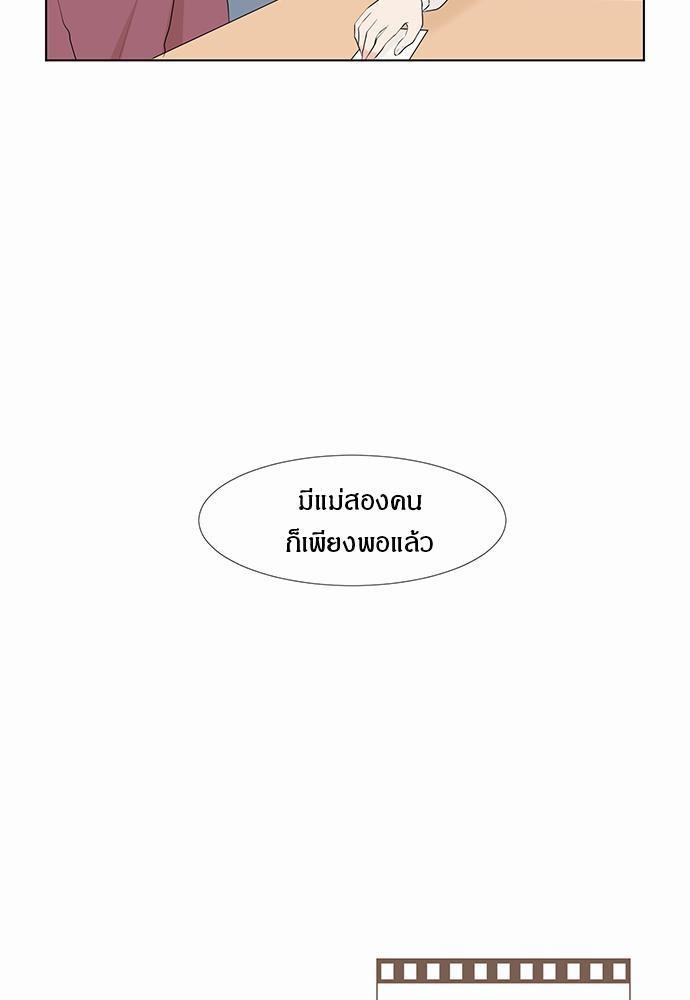 หน้า 101