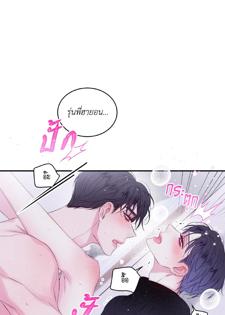 หน้า 72