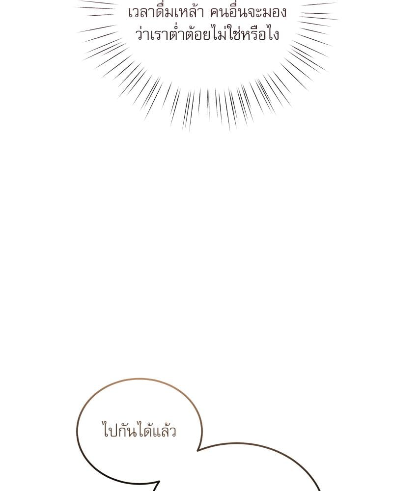 หน้า 100