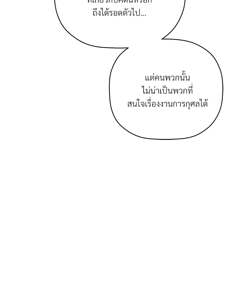 หน้า 118