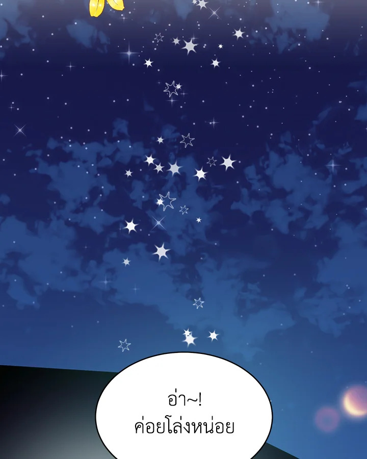 หน้า 86
