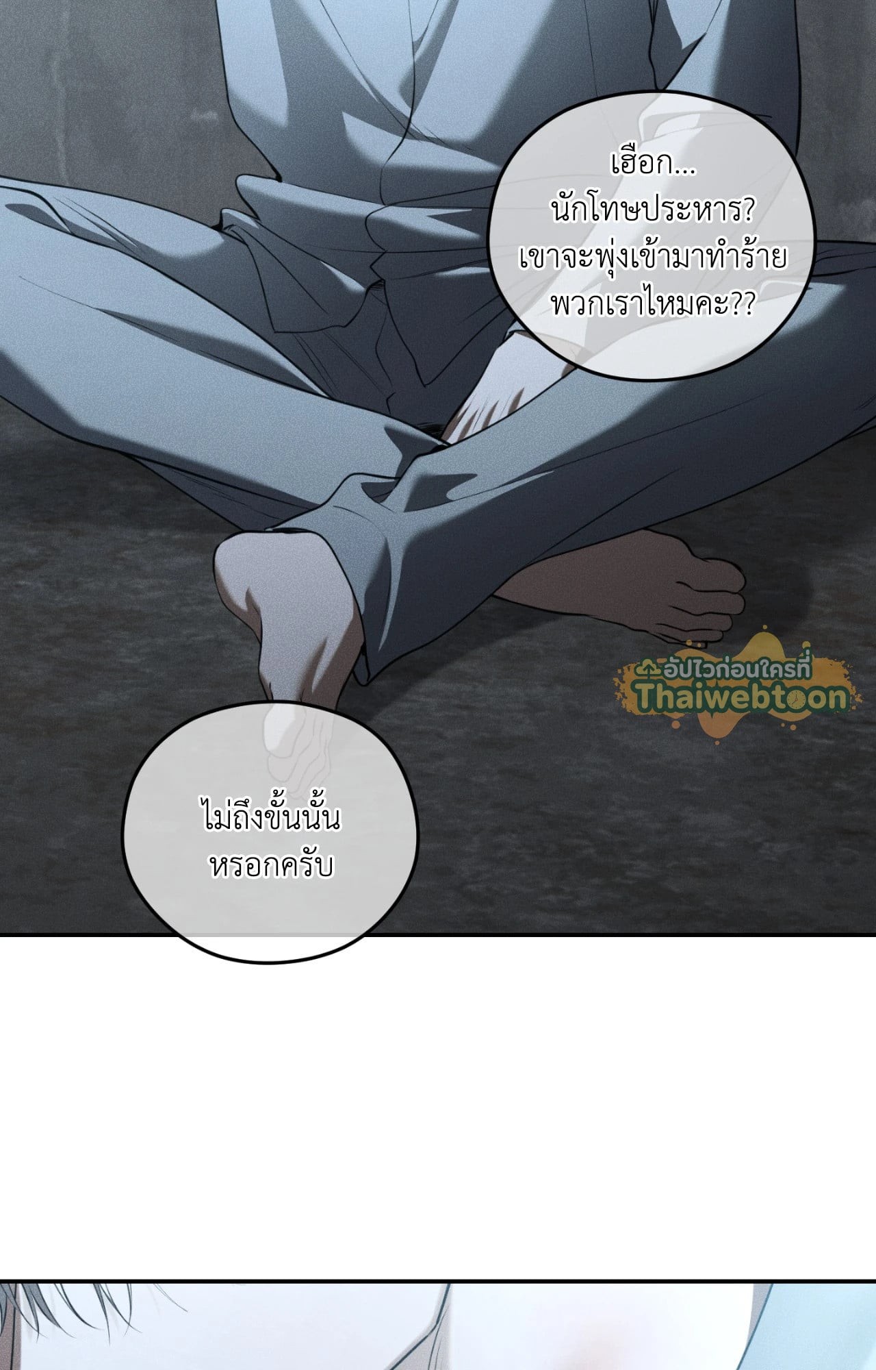 หน้า 56