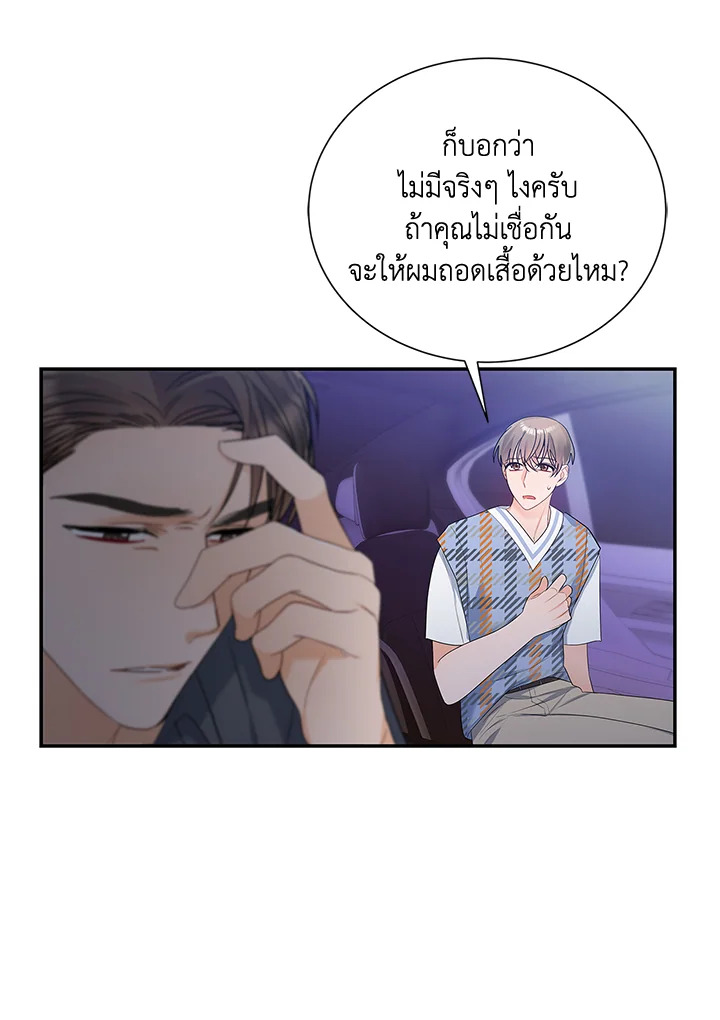 หน้า 44