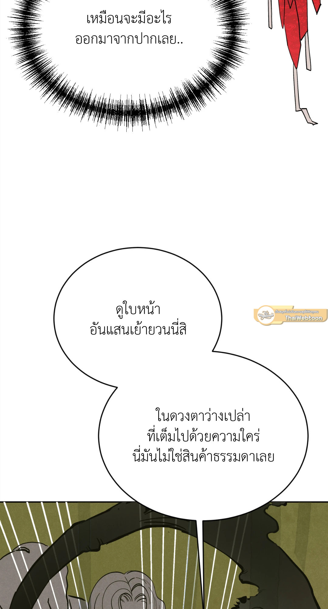 หน้า 96