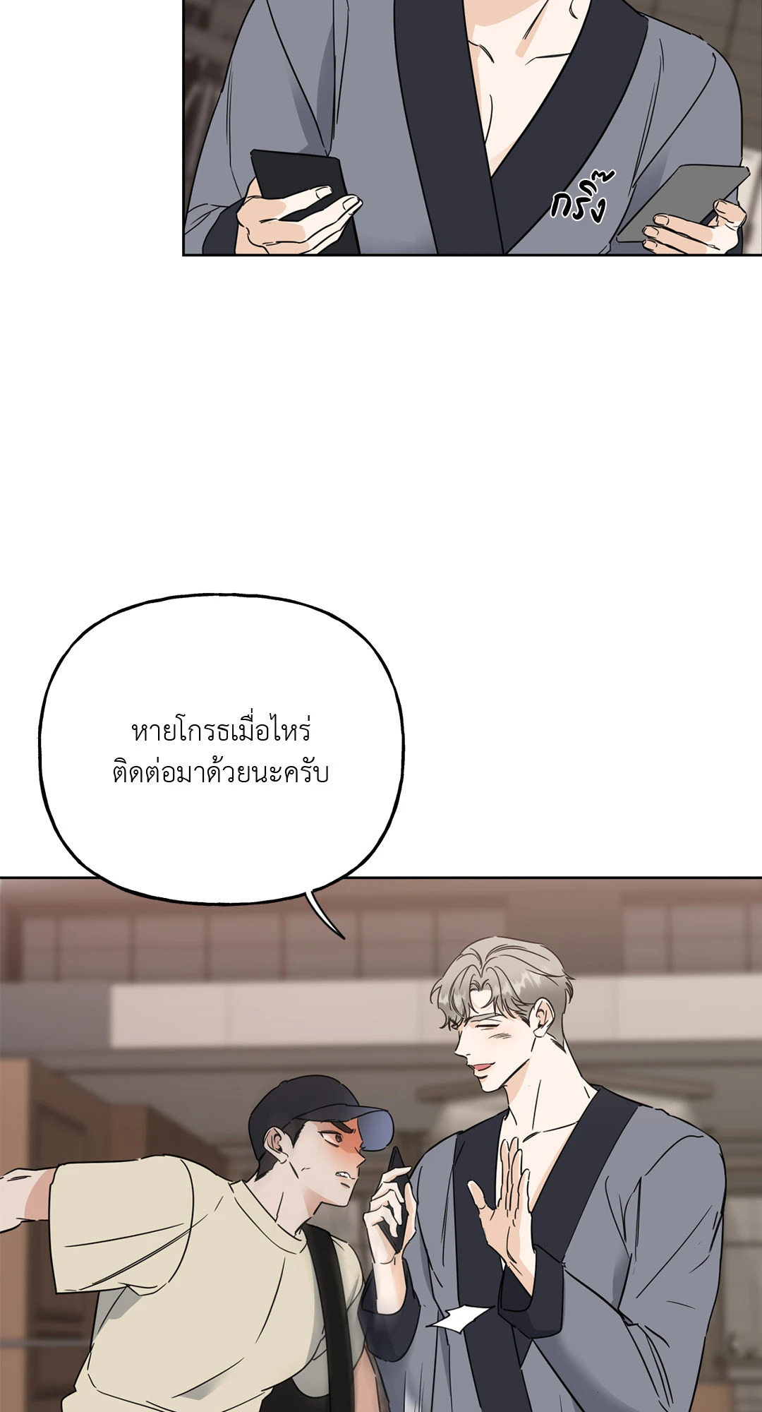 หน้า 34