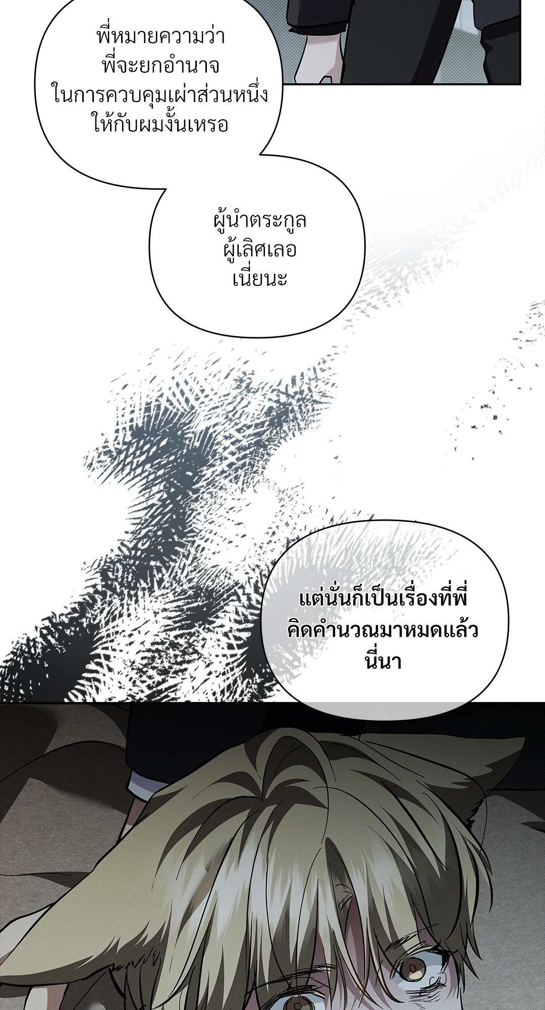 หน้า 64