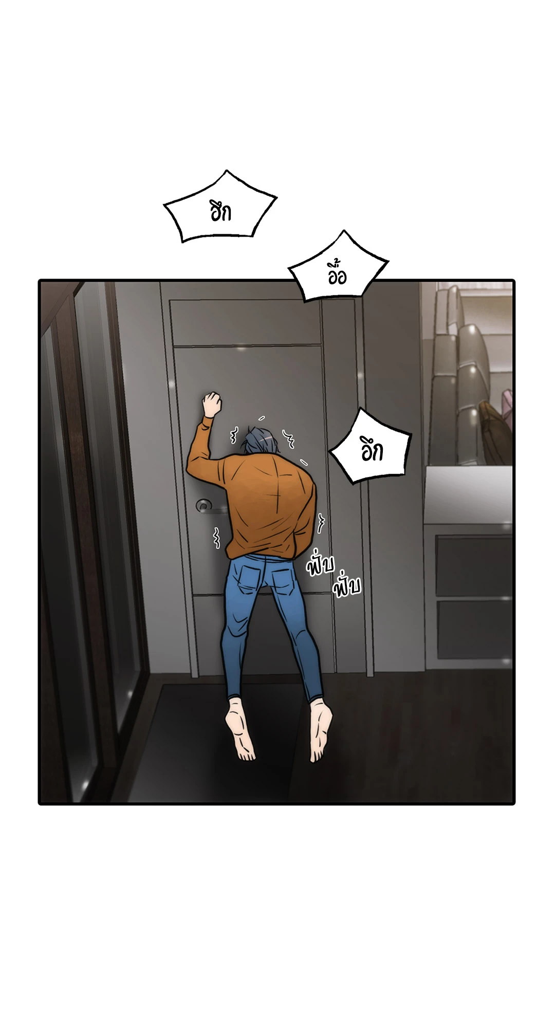หน้า 38