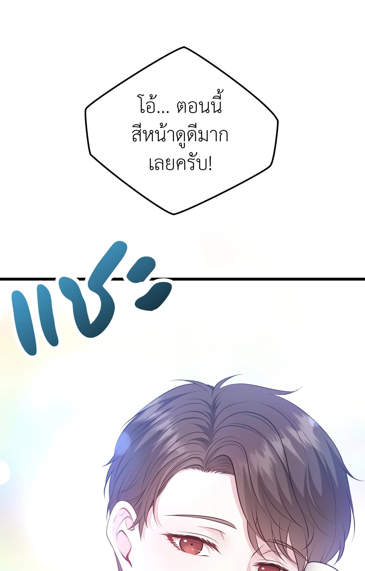 หน้า 76