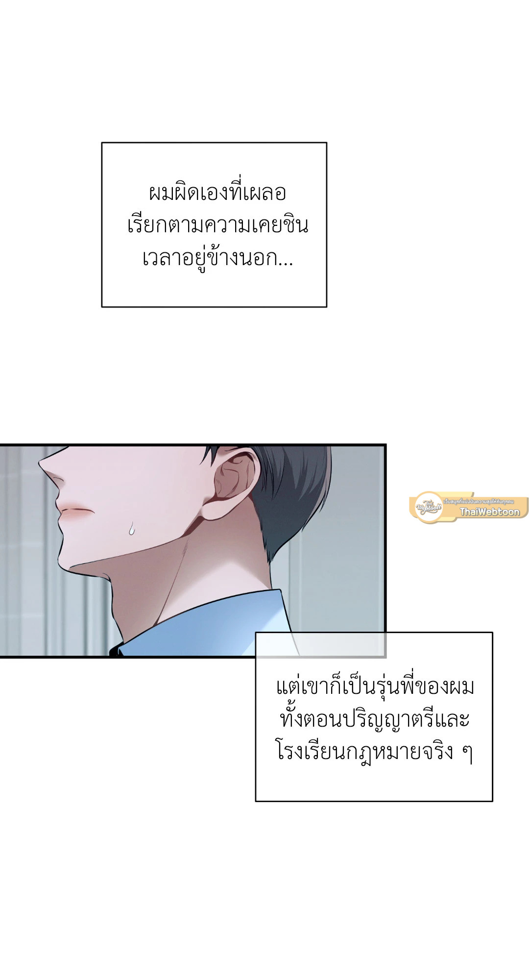 หน้า 49