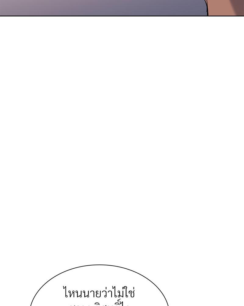 หน้า 123