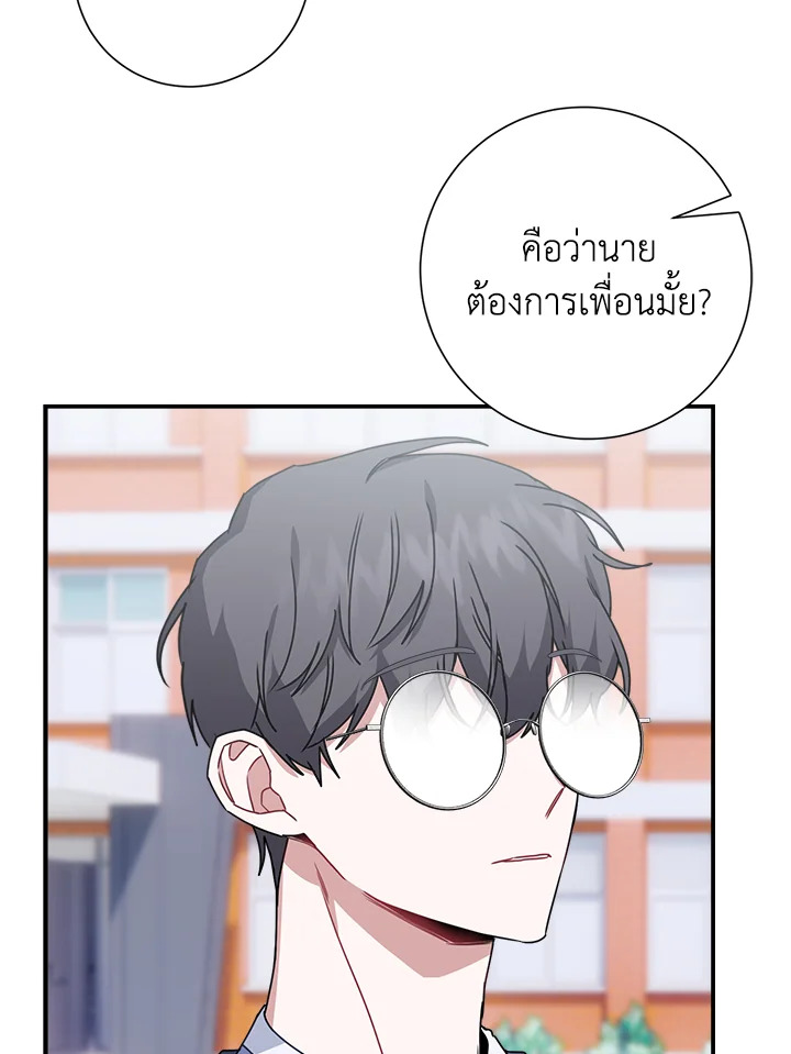 หน้า 120