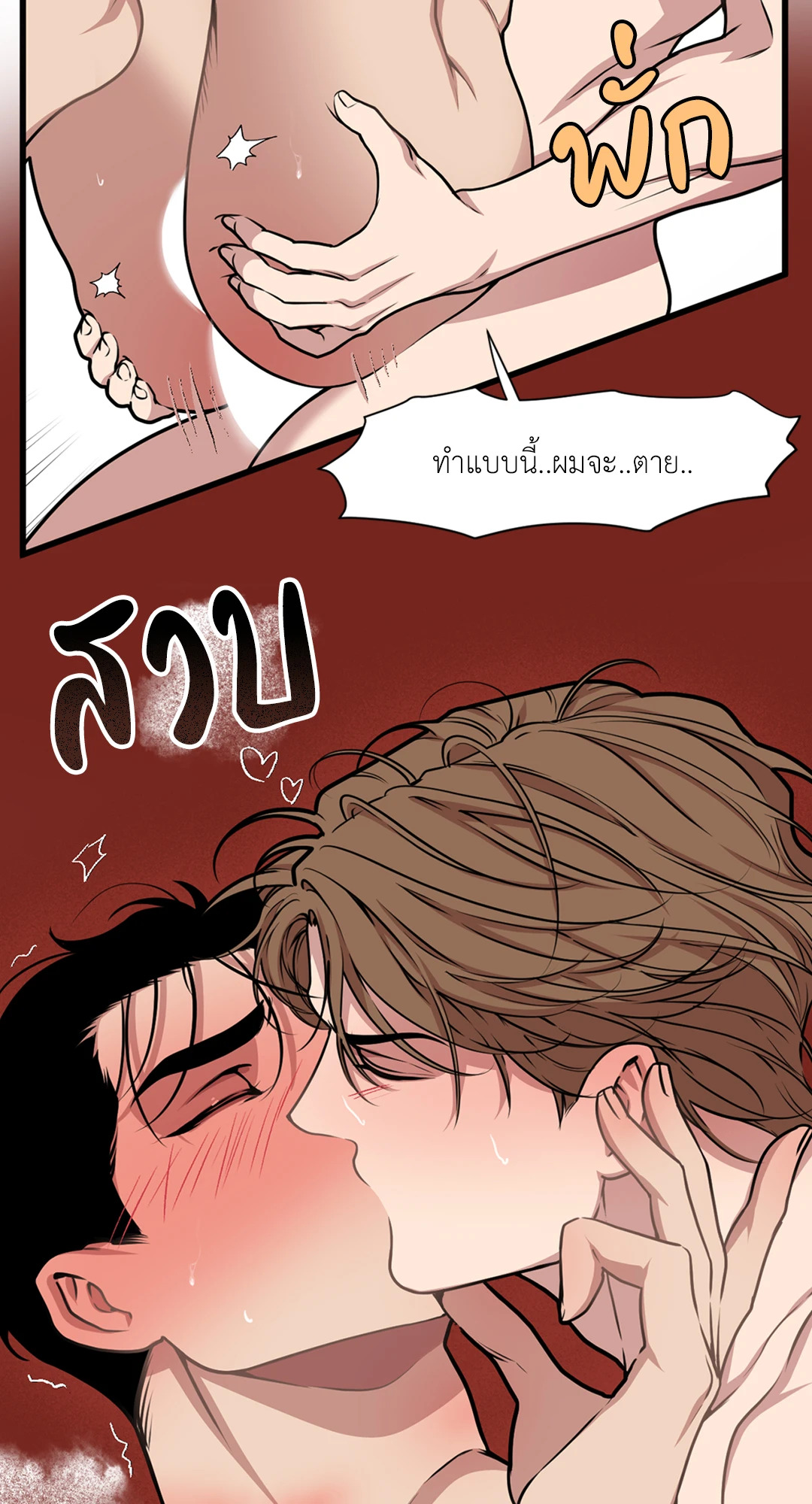 หน้า 50
