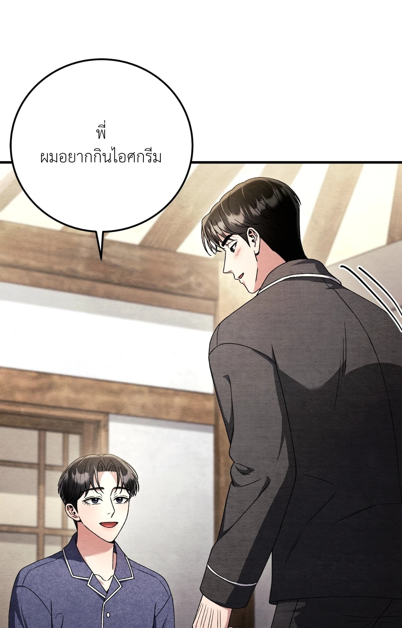 หน้า 100