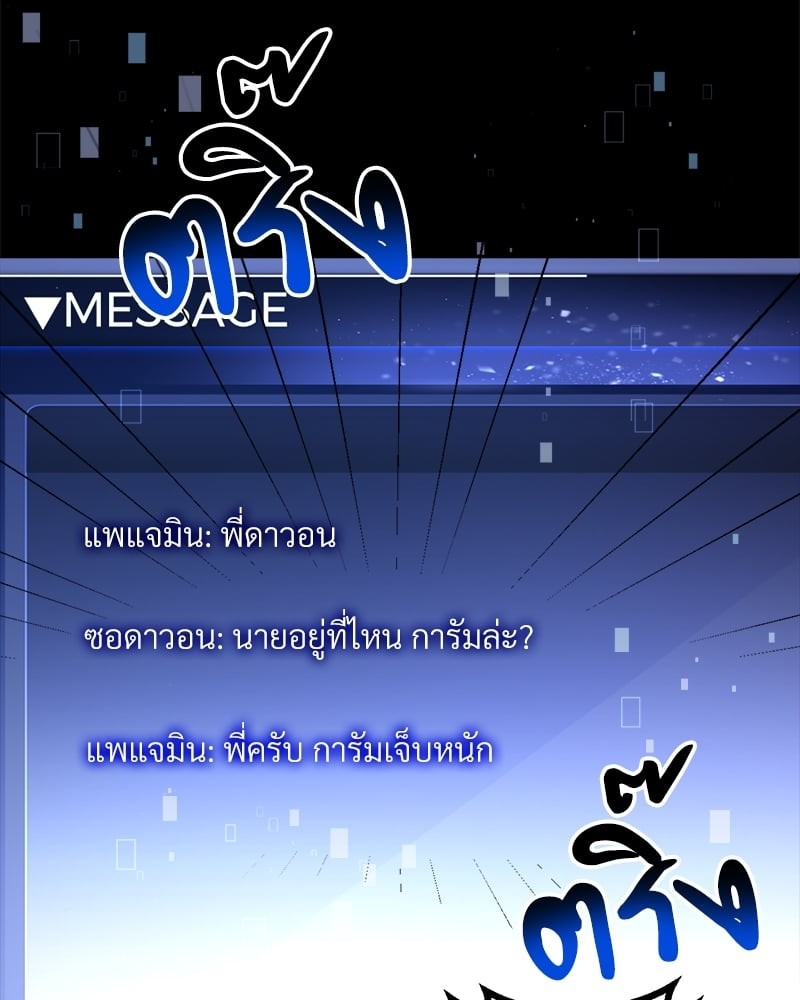 หน้า 114