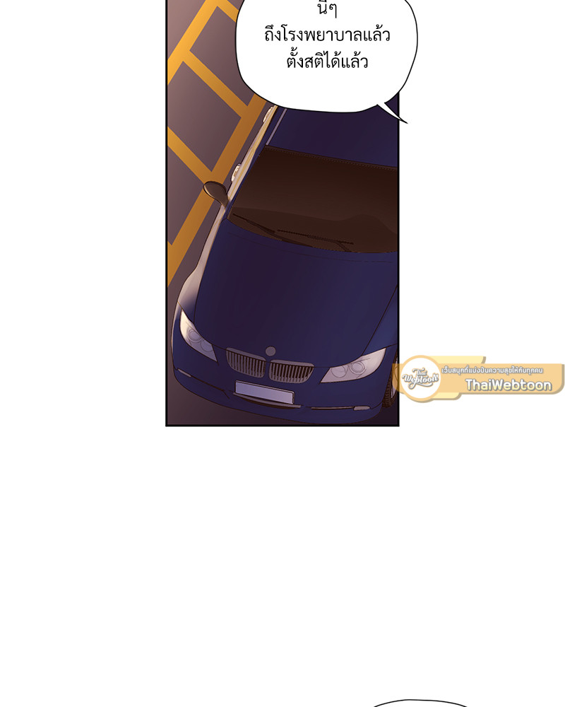 แฟนกัน 4 สัปดาห์ | 4 Week Lovers ตอนที่ 110 - รูปที่ 2