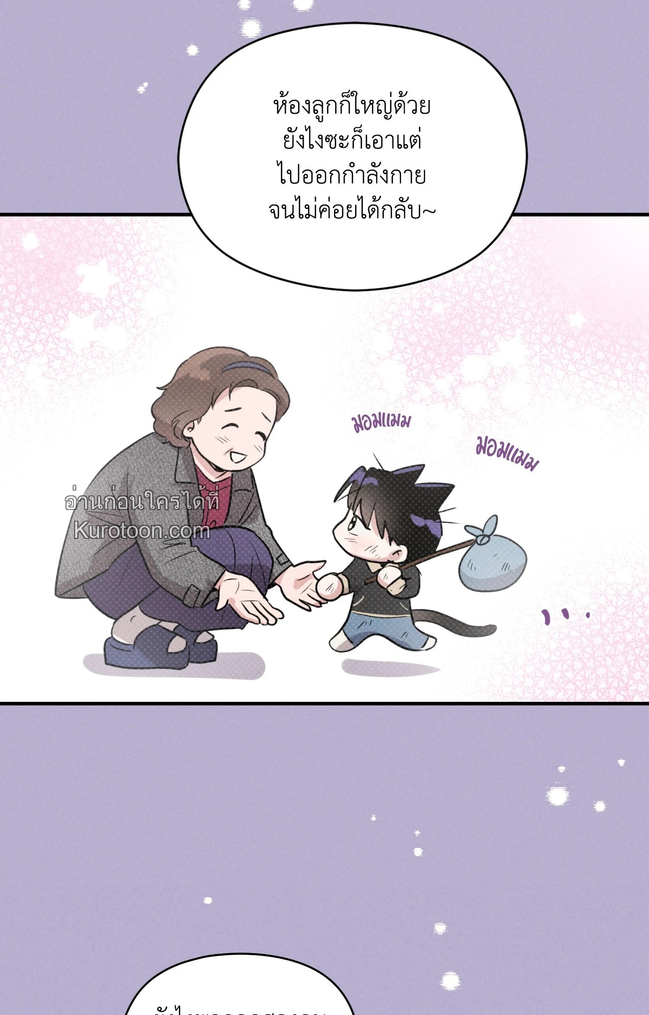 หน้า 69