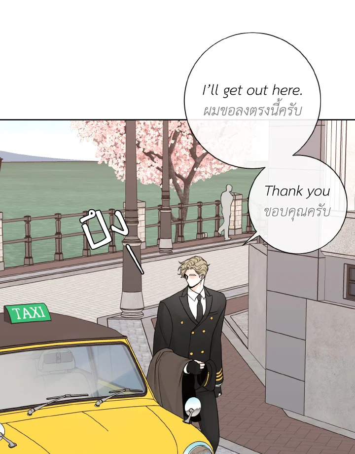 หน้า 80