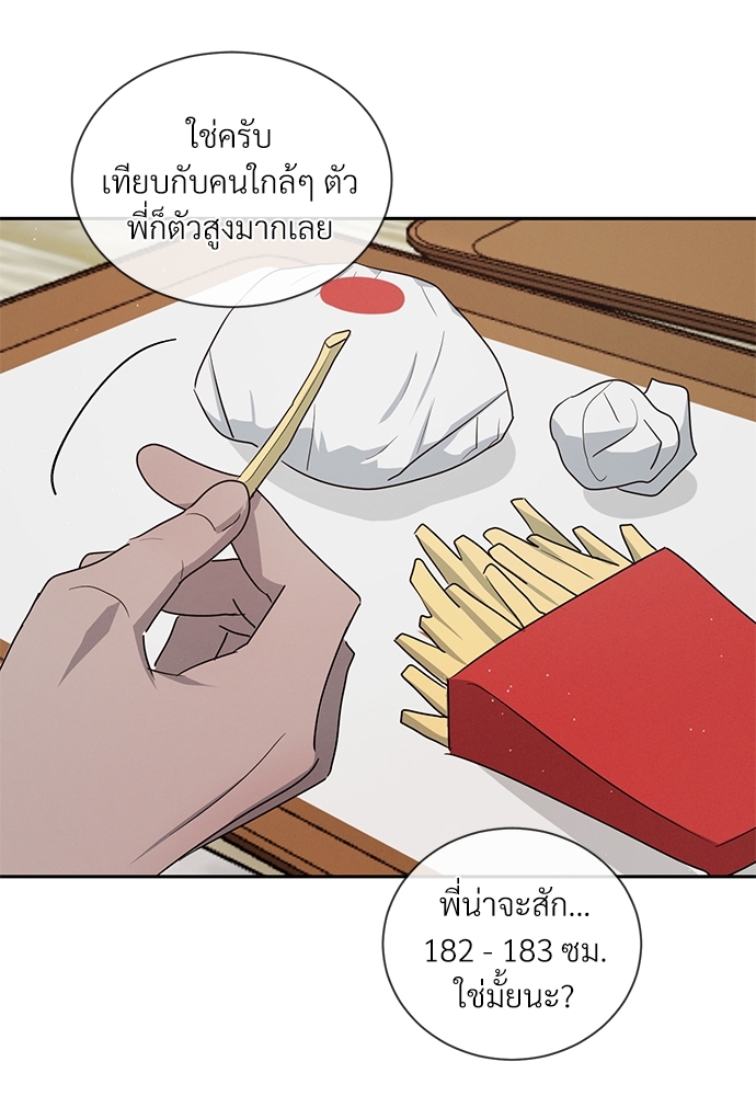 หน้า 55