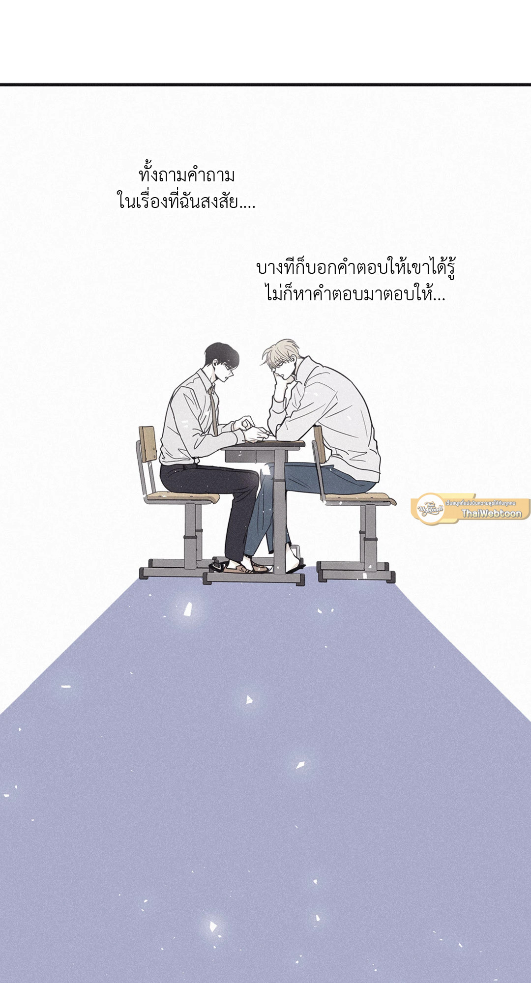หน้า 49