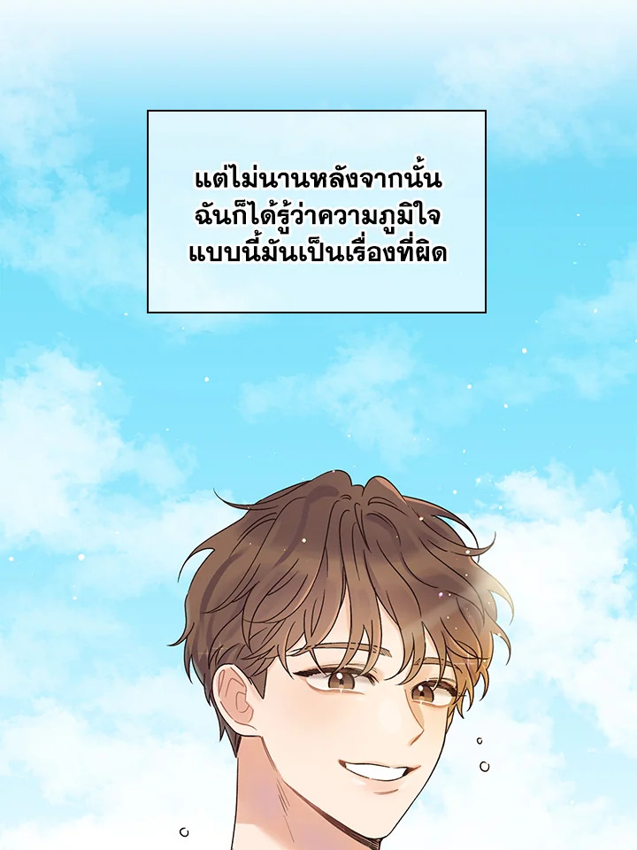 หน้า 68
