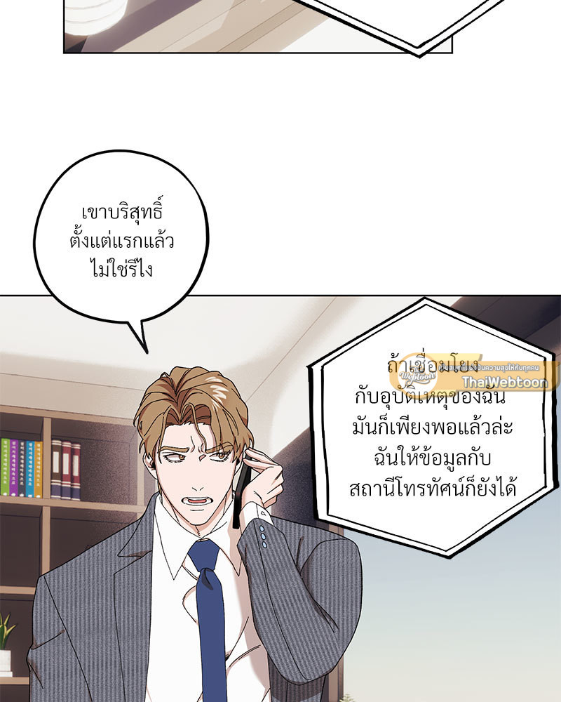 หน้า 86