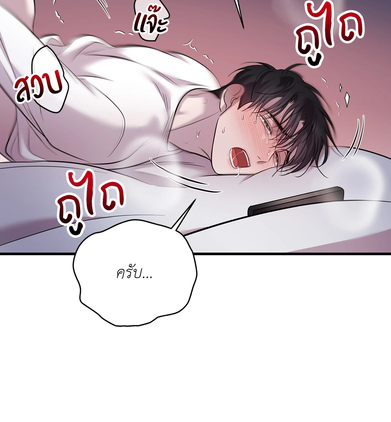 หน้า 33