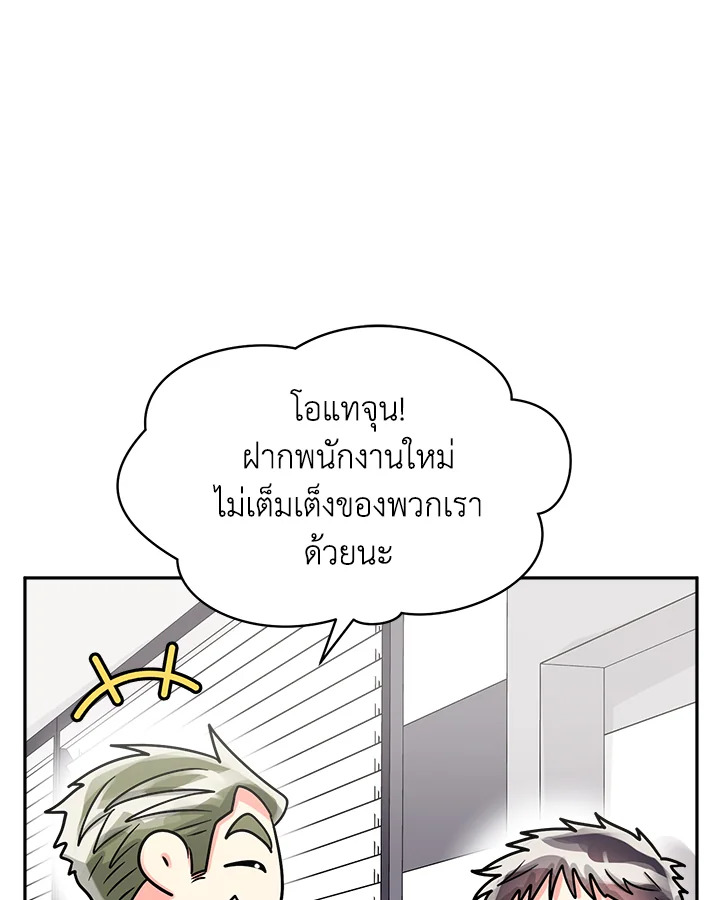 หน้า 97