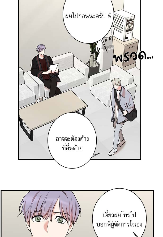 หน้า 32
