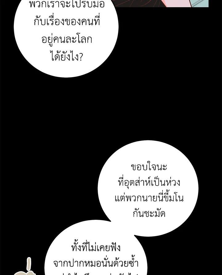 หน้า 87