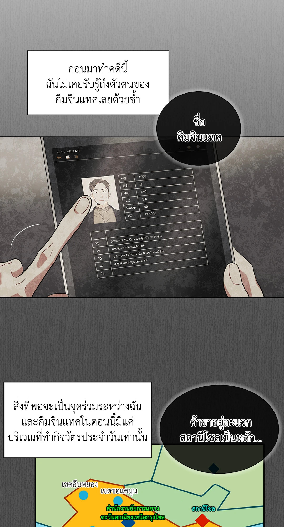 หน้า 60