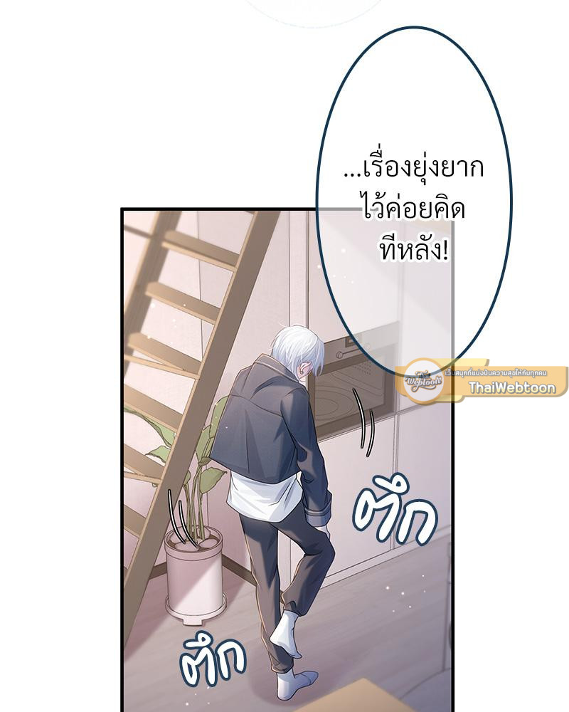 หน้า 88