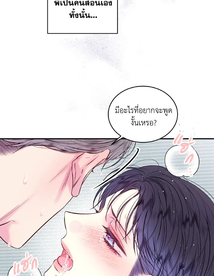 หน้า 28