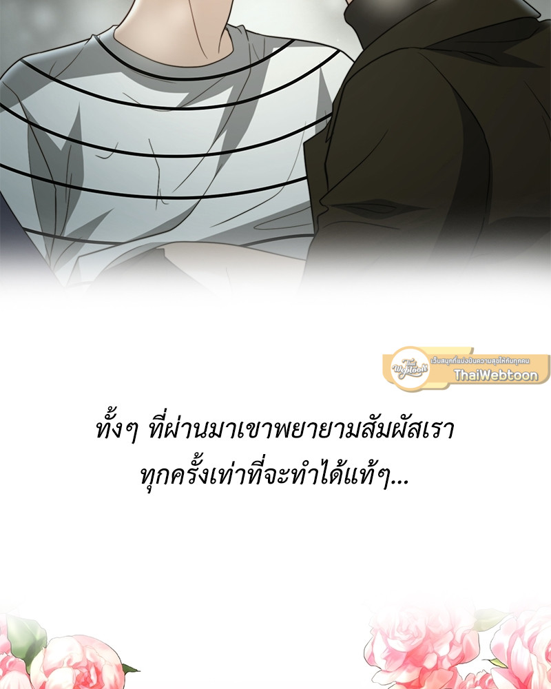 หน้า 85