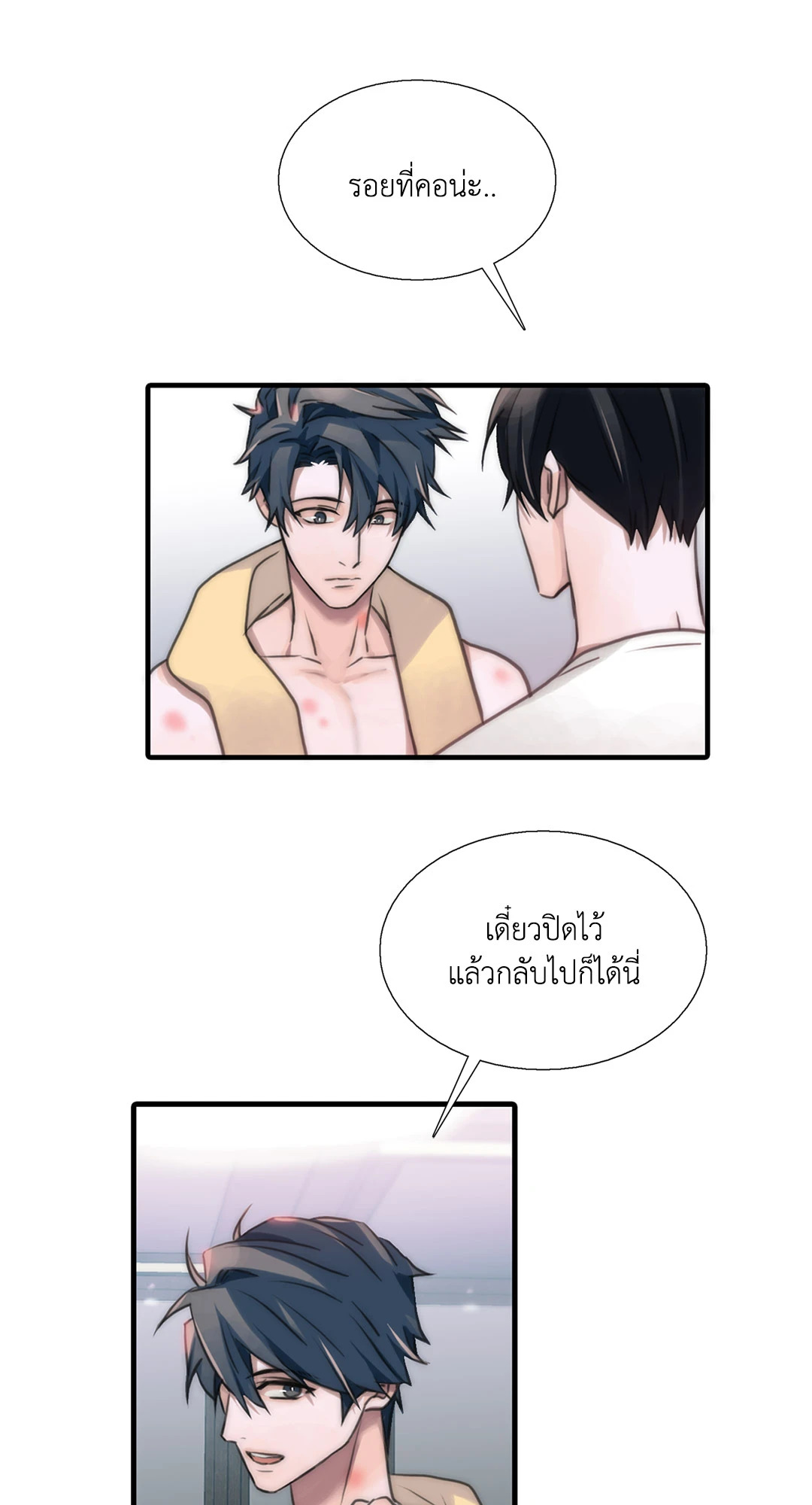 หน้า 36