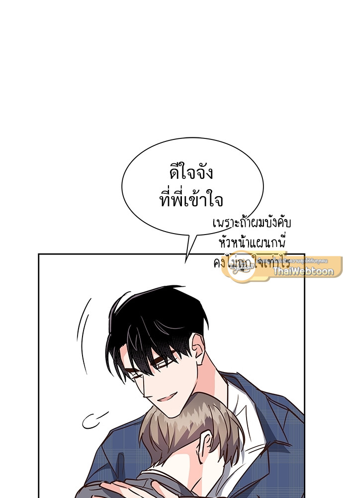 หน้า 87