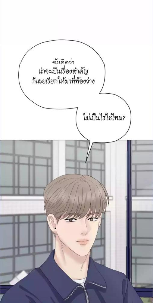 หน้า 87
