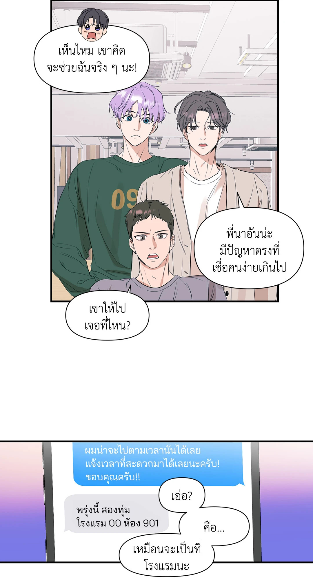 หน้า 25
