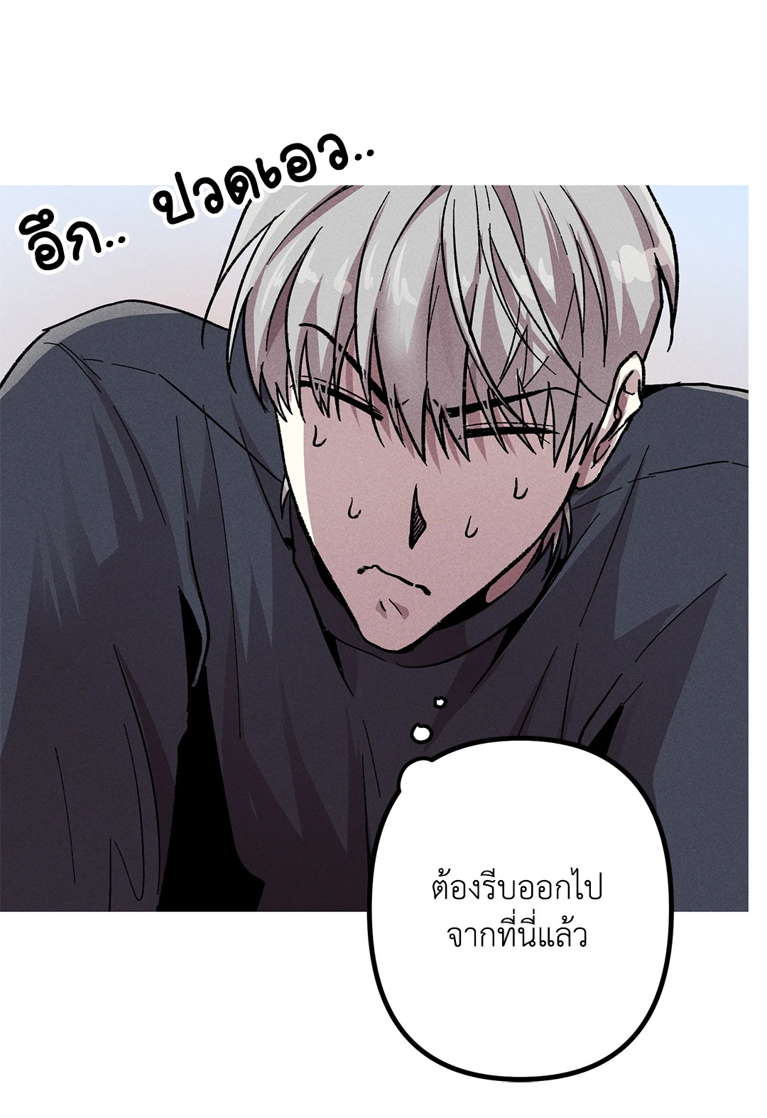 หน้า 55
