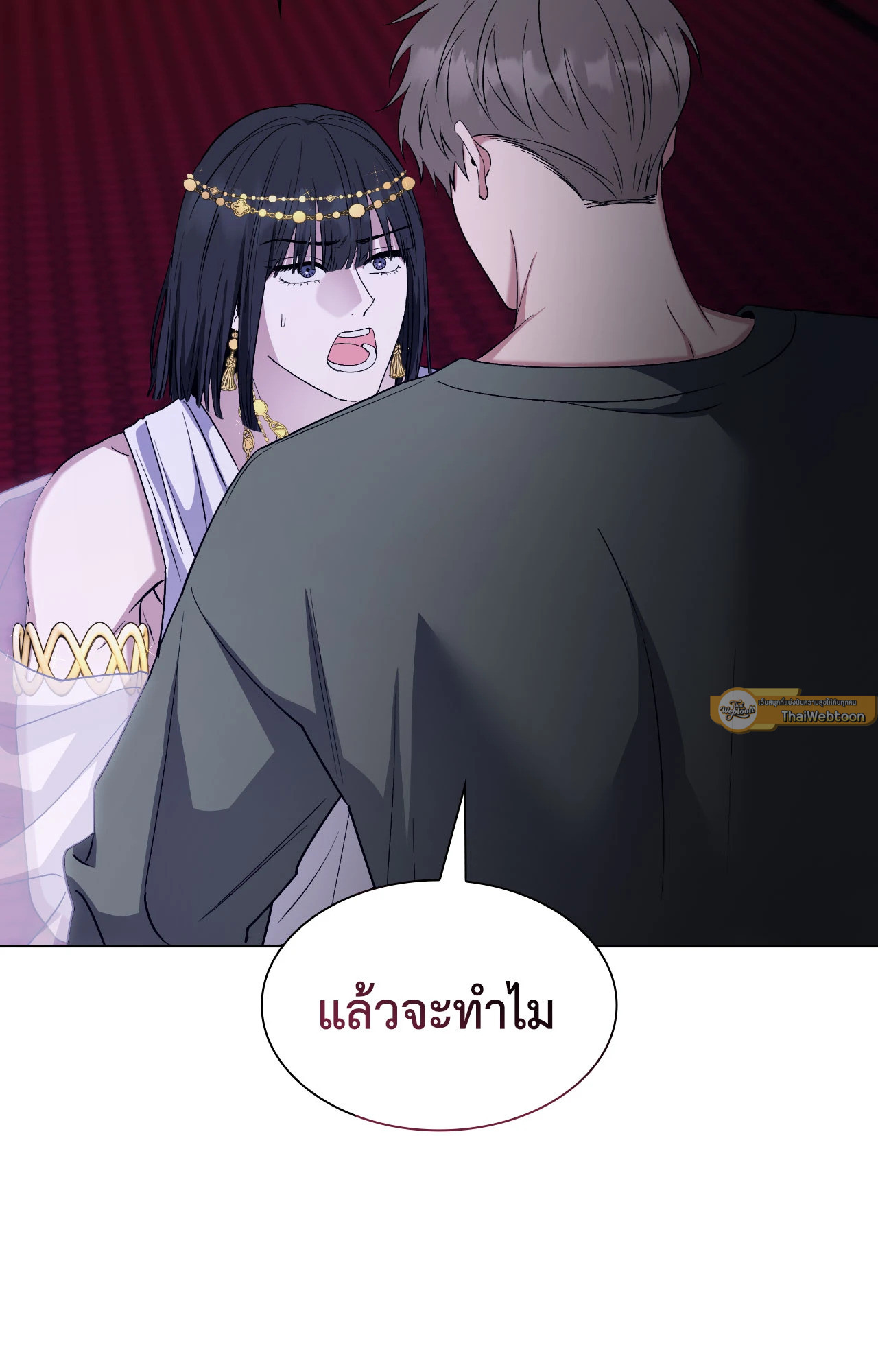 หน้า 93