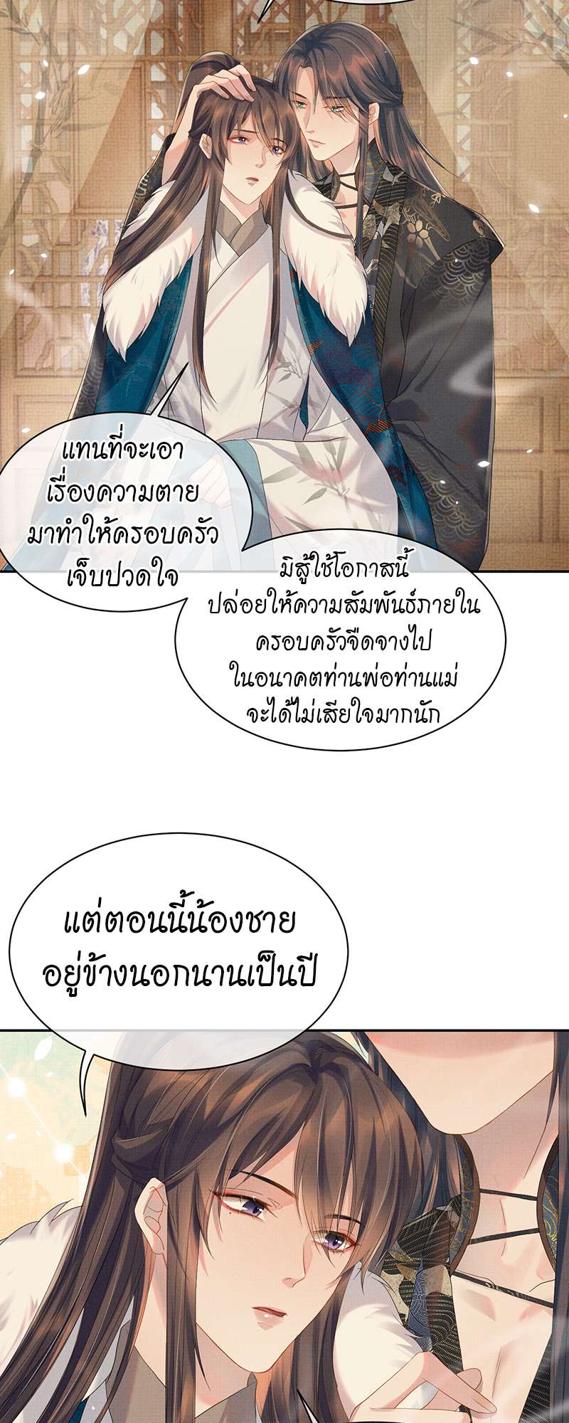 หน้า 25