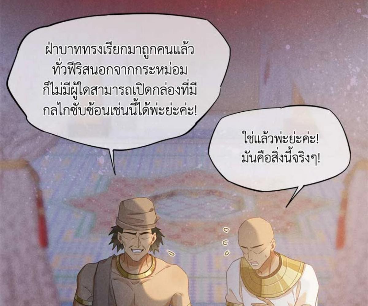 หน้า 104
