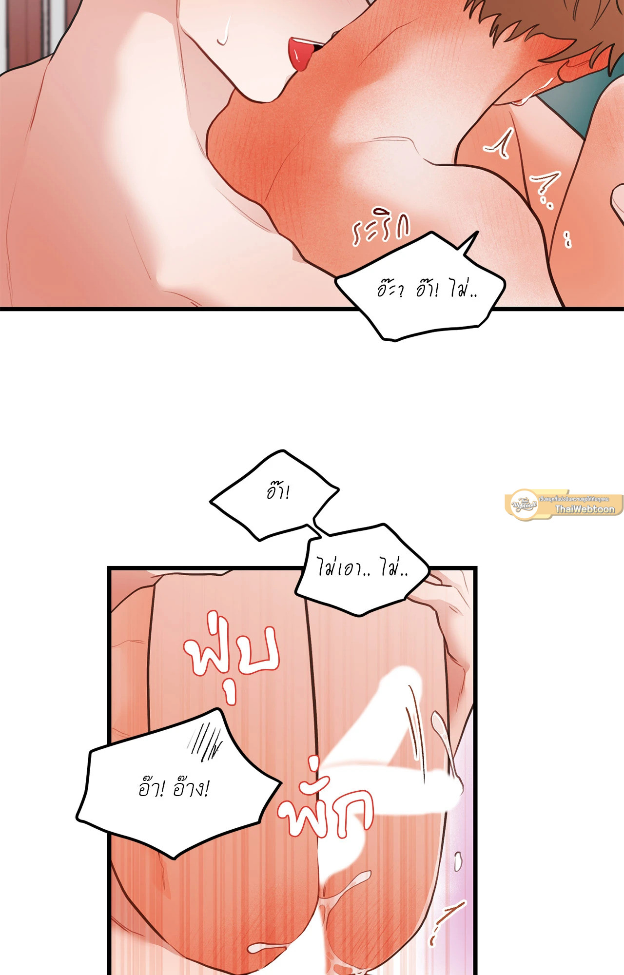 หน้า 61