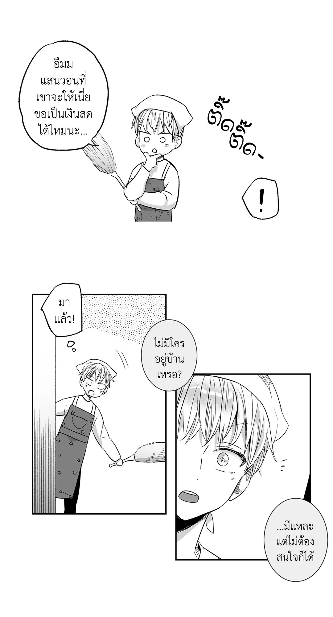 หน้า 30