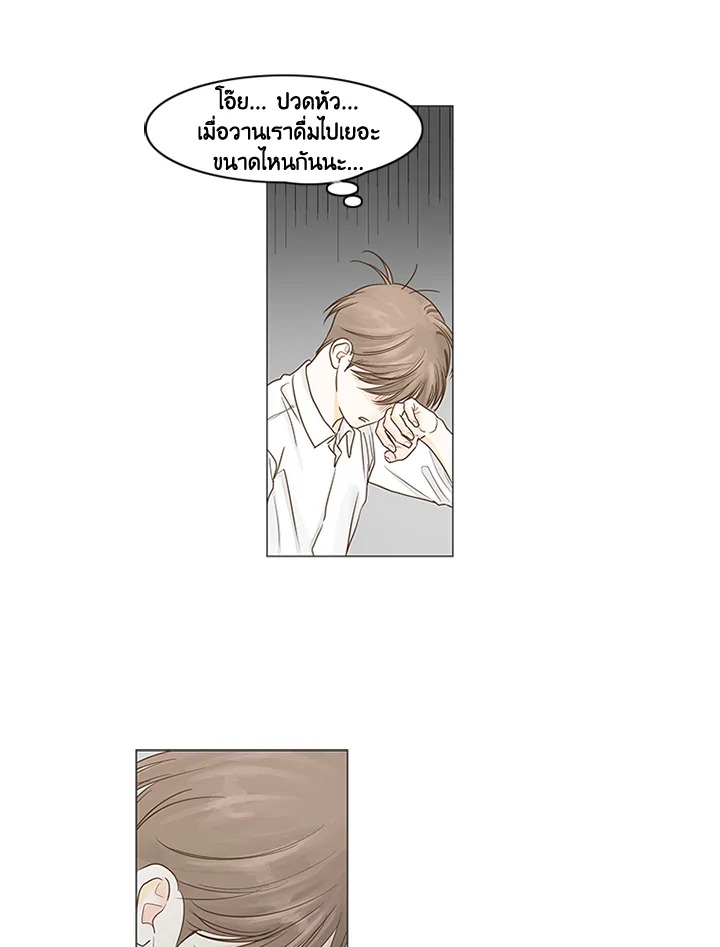 หน้า 29