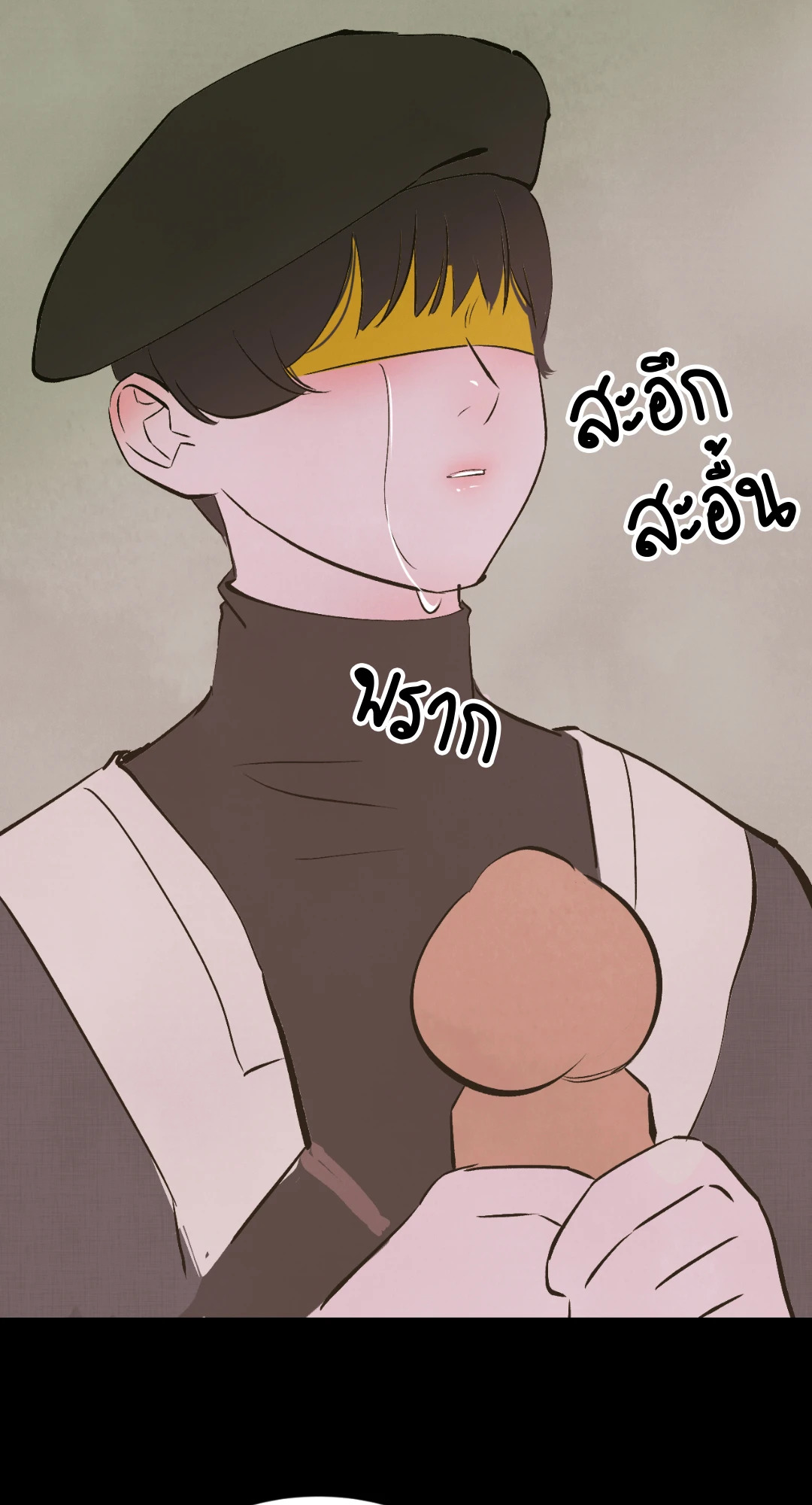 หน้า 71