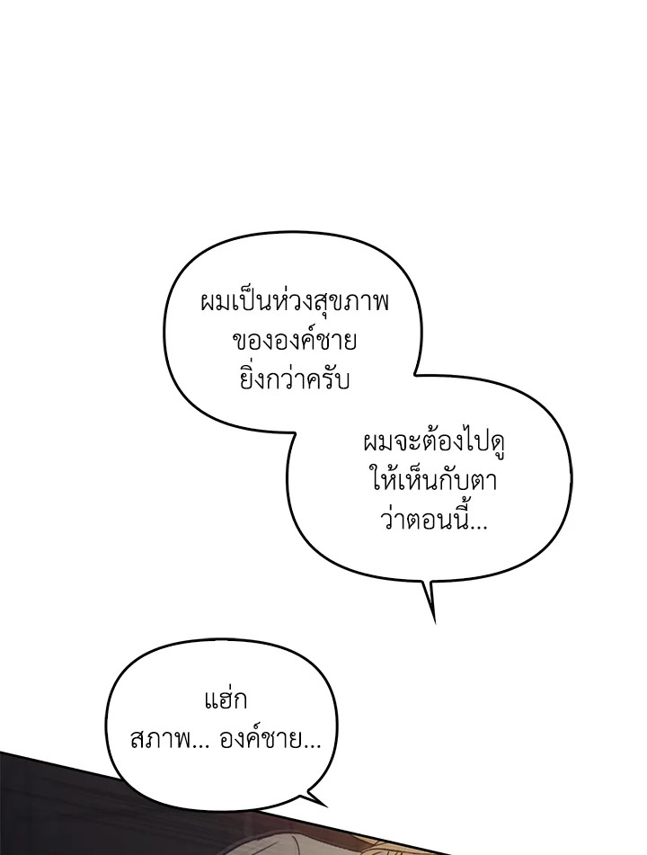หน้า 121