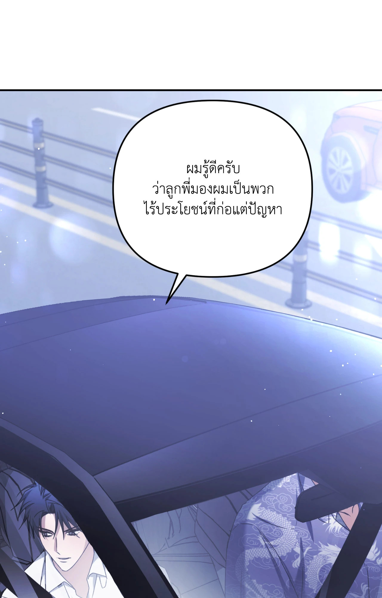 หน้า 98