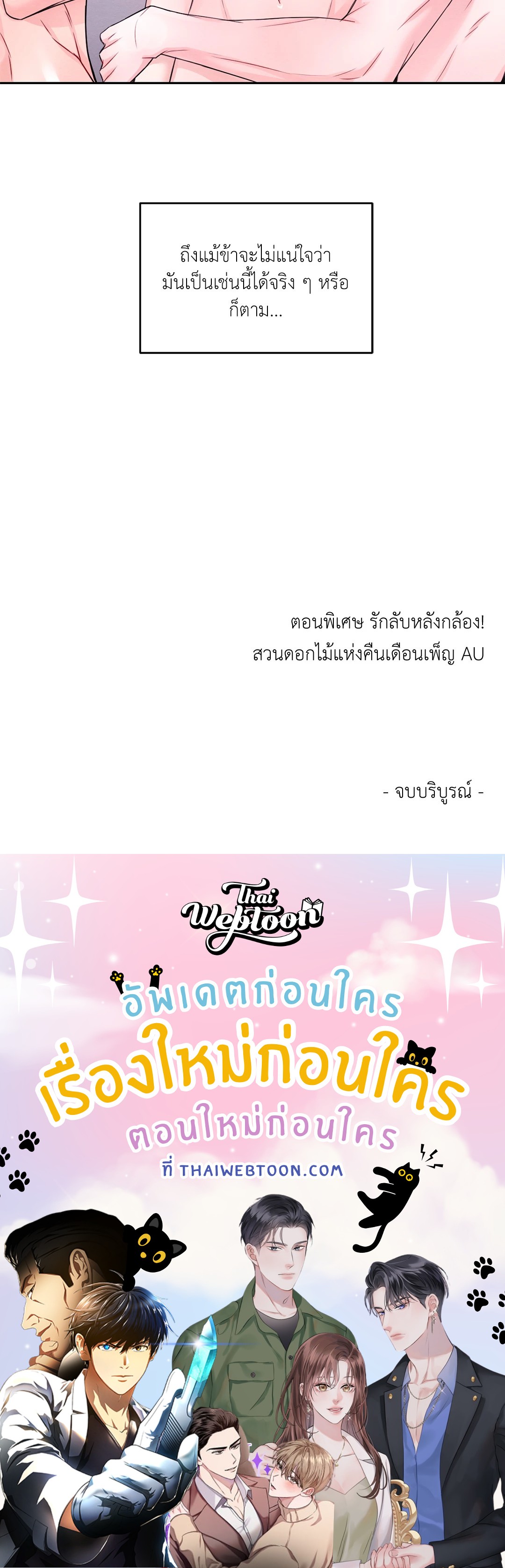 หน้า 81